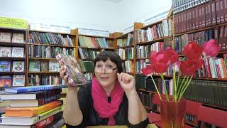 Распаковка посылки от книгочея - альтруиста Дмитрия Карягина