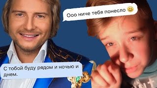ПРАНК ПЕСНЕЙ - ШУЧУ НАД ДРУГОМ - МЕНТОЛЛА