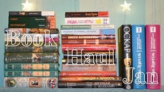 Book Haul: January