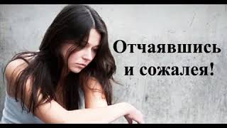 "Я ИЗМЕНЮ ТЕБЕ В ДУШЕ..." Поэтическая видеозарисовка на стихи НИКОЛЬ НЕШЕР