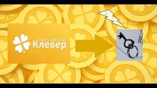 Серебряная подвеска из КЛЕВЕРА 3!!!