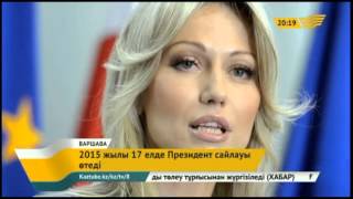 5 наурыз 2015 жыл - 17.00 жаңалықтар топтамасы