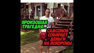 Дом 2 Новости 12 Марта 2018 (12.03.2018) Раньше Эфира