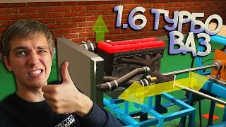 550 сильный ШЕСТНАРЬ для ВАЗовского ГИПЕРКАРА - Строим ТАЧКУ в Automation