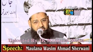 Maulana Wasim Ahmad Sherwani Jalsa Siratun Nabi S.A.W. Madahe Sahaba Baragaon Shahganj 2018