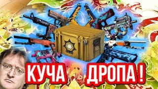 КУЧА ДРОПА ! - Казино в CS:GO #73 (Открытие Кейсов)