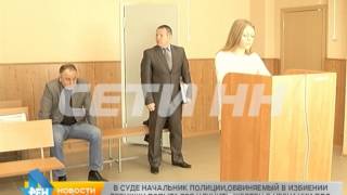 Полицейский обвиняемый в избиении девушки на суде пошел в интеллектуальную атаку