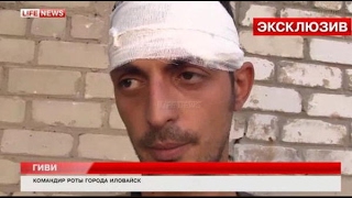 Гиви восскрес! В Ростове...