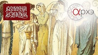 Сергей Карпюк: "Историческая случайность? Возникновение древнегреческой цивилизации."