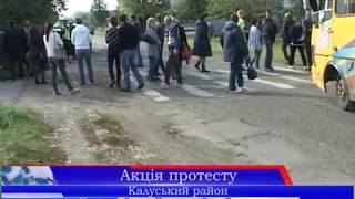 Жителі Зеленого Яру перекрили дорогу у Добровлянах, вимагаючи належного автобусного сполучення
