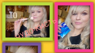ЗАКАЗ ORIFLAME #2/2019