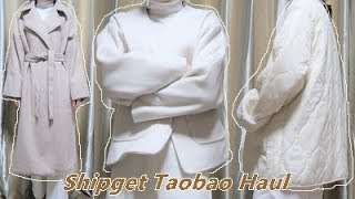 [Haul] 쉽겟 타오바오 초 겨울에 입기 좋은 아우터 하울 ❄️  |  코트부터 양털 깔깔이까지 ?     |    하쿠 HAKU