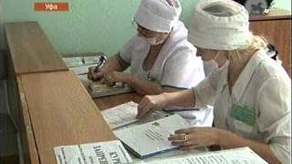 Отравились посетители японского ресторана Gedza г.Уфа