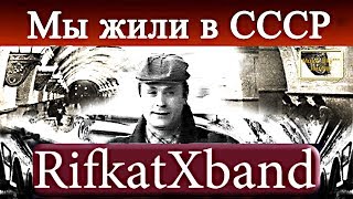 Музыка СССР 1977 Мои первые песни Музыкальный журнал RifkatXband Рифкат Сайфутдинов