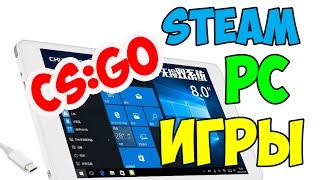 CS:GO Тест игр на windows планшете CHUWI HI 8 PRO #11 CS:GO