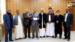 بيـان المجلس الاعلي لحوض النفط والغاز والمياة