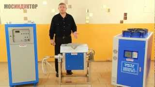 Индукционная печь ИПП-35/40М