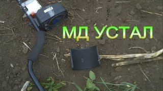 КОП В ОВРАГЕ ЭТО ДОЛЖНО БЫЛО СЛУЧИТСЯ