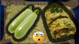 Розоблачения нашумевшего "рулета с кабачком"