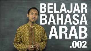 Belajar Bahasa Arab -  Pelajaran Bahasa Arab Ilmu Shorof - Mengenal Wazan (Seri 002)