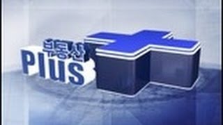 20151223 ☎ SEN 부동산 고민상담/솔루션매물 (SEN 부동산플러스 726회)