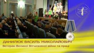 ДАНИЛЮК ВАСИЛЬ МИКОЛАЙОВИЧ. «Золота Фортуна» Академія