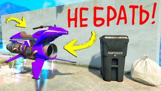 НАШЕЛ ЛЕТАЮЩИЙ OPPRESSOR MK.2 В GTA 5 ONLINE ! - БИТВА АВТОУГОНЩИКОВ В ГТА 5 ОНЛАЙН