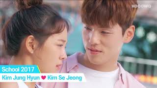 Teen Drama Kiss Scene Highlight♥  [Who Are You / Dream High / School 2017 / The beautiful You]