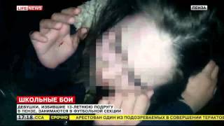 Пензенские школьницы жестоко избили подругу из-за сломанной сигареты