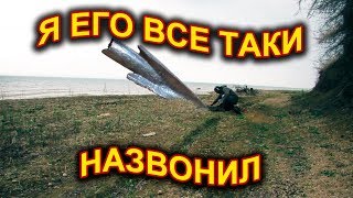нас ЗАСЫПАЛО ❄️и наШЛИ на БЕРЕГУ ?ПЛЯЖНЫЙ КОП 2020