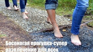 "Valguma Pasaule"-как развлечься с пользой для здоровья.Тропа Здоровья.Baskāju taka rullē!