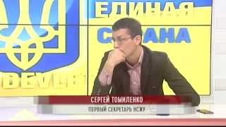 Сергей Томиленко. 16 сентября - День Памяти (исчезновения) журналиста Георгия Гонгадзе