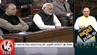 Budget 2018 | Special Report On Income Tax Slabs And Effects On Common Man | V6 News