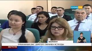 Емхананың бас дәрігері парамен ұсталды