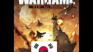 Прохождение Wargame Red Dragon (Ю.Корея) pt5 - Сеул: день "Д"