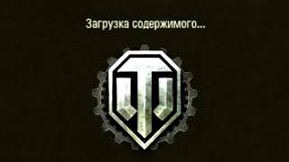 WOT ЧЕРНЫЙ РЫНОК 2020 ОЧЕРЕДНОЕ КИДАЛОВО ОТ WG. СЛИВ ИГРОКОВ