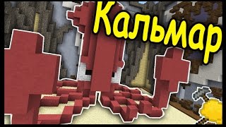 КАЛЬМАР и ОГНЕТУШИТЕЛЬ В МАЙНКРАФТ !!! #140 Анфайни Битва строителей