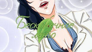 Бесконечное Лето - (Мод: Сексуальное Лето) СПАЛИЛА ПОД КРОВАТЬЮ!! #2