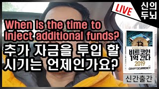 [2020년2월3일] #비트코인 #암호화폐 #신의두뇌#신두#bitcoin #比特币 #CKT#암호화폐마케팅#코인마케팅#coinmarketing#cryptomarketing