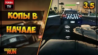 Гоняем в спальном районе, копы на хвосте. NFS the Run Этап 3, Заезд 5