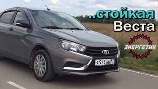 ЛАДА ВЕСТА история в 70000 км | Обзор от Энергетика