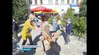 Вести-Москва. Эфир от 21 сентября 2014 года (14.20)