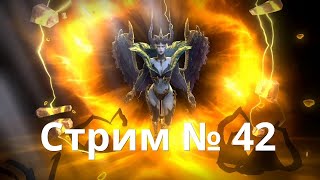 RAID SL Капитан Пёсик