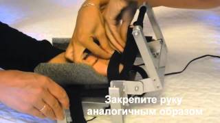 БУТОН - тренажёр для пальцев руки
