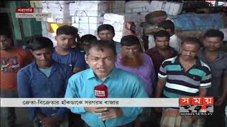 ঝাঁকে ঝাঁকে ইলিশ পেয়ে খুশি বরিশালের জেলেরা | Somoy TV