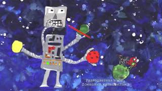 Космическая история