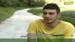 כתבה על פעילות עמותת "אחריי!"- חדשות ערוץ 2