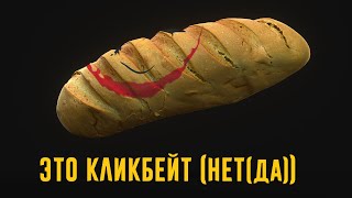 СТАЛКЕР - ЖИВ! | или о чем снимать S.T.A.L.k.E.r. в 2020 году