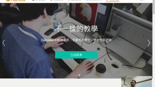 09：除了磨課師還有哪些線上學習資源