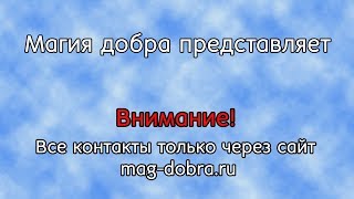 Поговорим о "Травле экстрасенсов" Школа экстрасенсов 46 #экстрасенсы #идущиекчерту